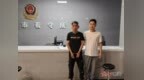 男子买个早饭的功夫“救命钱”被偷 安源警方8小时追回