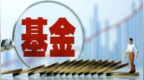 全球资金连续12周涌入中国债券基金，累计流入93亿美元