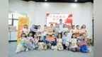 萌娃化身“隐患侦察兵”！奉化这场安全特训超“燃”