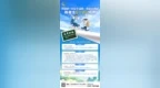 6月9日至23日 三百山景区邀全国高考生畅玩