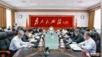 孙成坤：坚持专班推进 加速产业升级 全力推动龙江“碳谷”建设取得实质性进展