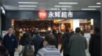 又有40+曾经的“排队王”撑不住了…