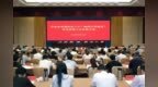 宁波市思想政治工作（精神文明建设）研究会第二次会员大会举行