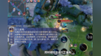 《王者荣耀》杨戬玩法升级：新增法天象地全新能力