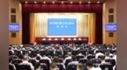 沙坪坝区委书记祁美文：不断增强超大城市发展、服务、治理能力
