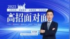 中南大学：2025年招生总规模增至8845人，新增4个国家级拔尖基地班，专业转出无门槛