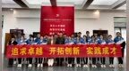 升学率超50%，青岛科技大学化工学院再创考研佳绩
