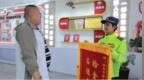 市民手机失而复得　在金川区有困难找城管