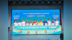 “双向奔赴”进行时：福田与小蜜蜂共绘城市温暖新图景