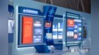 2025年中国网络文明大会|多图直击网络文明成果展安徽展区