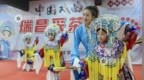 瑞昌：戏曲进校园