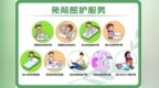 萍乡试点“免陪照护”病房 解决“一人住院全家受累”难题