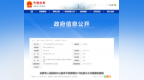 合肥市政府挂牌督办10处重大火灾隐患
