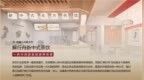解行舟启动乌鲁木齐加盟合作 推出“8免2返1回收”扶持政策