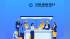 建行太原胜利桥东支行推进“社保业务进银行” 实现便民服务“柜面办”