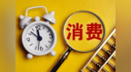 不惧下调评级，港股新消费赛道迎重磅“援兵”？蜜雪等明星股今日集体大涨