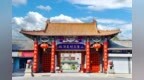 相约泉城丨兰陵美酒邀您共赴老字号潮品盛宴！