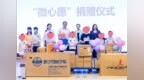 南山区妇联发布十大关爱项目，点亮儿童“微心愿”，做实儿童长效关爱服务