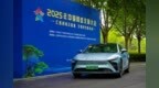 星纪元ES护航2025中国网络文明大会，尽显C级豪华新能源轿跑风范