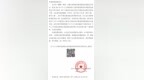 紧急公告！陈奕迅演唱会海口站6月13日场次演出取消