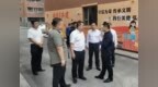 长春市绿园区委书记刘绍峰调研党建引领物业治理工作
