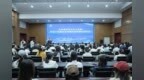 林州建筑职业技术学院“阿里国际站产教融合电商精英实战营”正式启动
