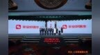 中国平安三省工程：平安好医生品牌焕新 重磅发布年度医健服务名片