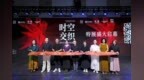 当千年姑苏手艺碰撞当代设计灵光：“时空交织：苏州非遗与欧陆叙事”展览启幕