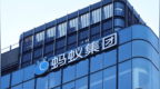 蚂蚁集团CEO韩歆毅接任法人代表
