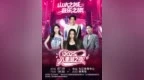 九江又一场演唱会定档！张靓颖、杨宗纬、阿杜、于文文要来