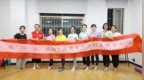 西乡街道渔业社区开展妇女健身小组活动