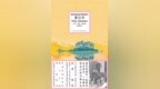 夏日猫咪物语