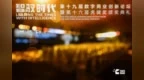 向价值回归——2025年虎啸盛典圆满落幕