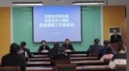 推动商会人民调解发展 助力民营经济纠纷化解