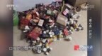 快手协助侦破“鹿心血”伪劣产品案 两名涉案人员已获刑