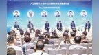 全市人工智能核心及关联产业规模超2000亿元 重庆加快打造人工智能应用高地