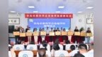 翔宇品牌结硕果，德育基地启新程！青岛基隆路小学获评青岛市教育学会德育教育基地学校