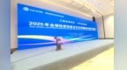 全力备战，中国银行河北省分行邀您共赴廊洽盛会