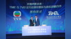 TVB发布“内联外通新篇章”，加速布局大湾区影视内容新生态