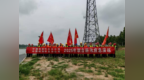 中国电信邢台分公司组织开展2025年防汛应急演练