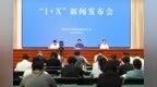 特定时段免费停车、潮汐式便民摊点……宿迁将推行这十项行动