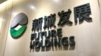 民营房企重启境外融资？新城发展拟发行美元债，额度2.5亿至3亿美元