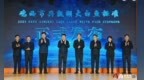 2025鸡西冷水渔业高质量发展大会暨招商推介会举行 鲁长友出席 孙成坤致辞 郑野岩等出席