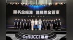 从 “上门除螨服务的全球首创品牌”到“睡眠幸福指数管理者” 慕思金管家4.0重塑全球家居服务金标准