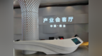 城市观察|福山：“大财政”观让千亿产业“跃升”