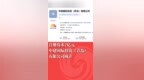 注册资本2亿元 中建国际投资（青岛）有限公司成立