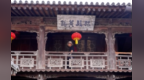 400年民居曾是明代举人别墅　秦州大宅门玩转中式美学
