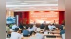 徐州启动个体工商户金融服务专项活动