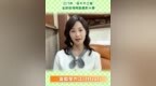 江门市“百千万工程”全民短视频暨摄影大赛开启，演员蓝盈莹为江门打CALL！