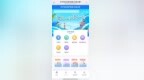万宁“信用+冲浪小镇”微信小程序试上线 商家“靠不靠谱”一查便知